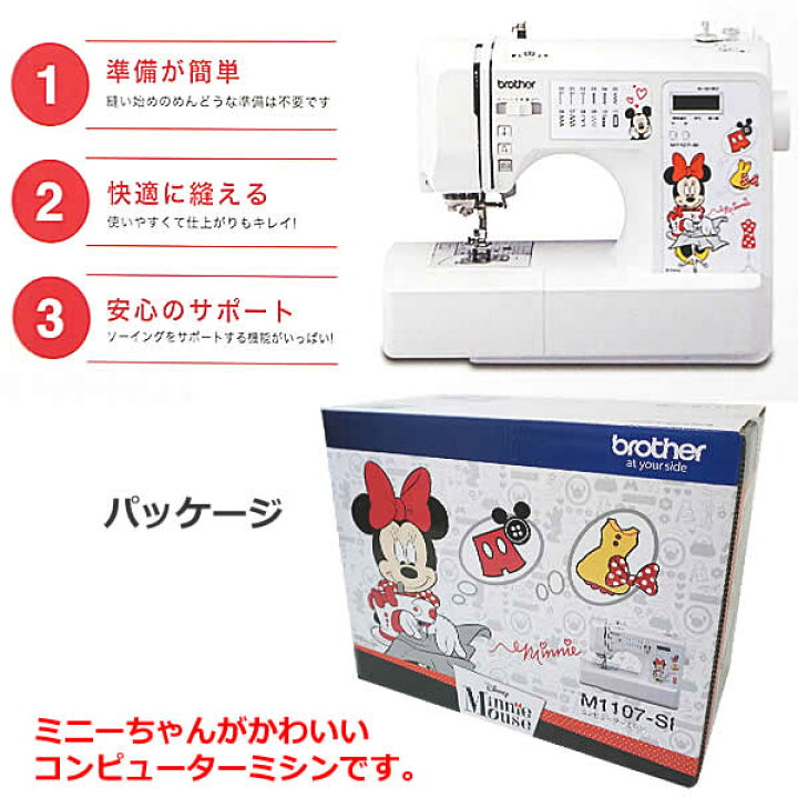 楽天市場】【送料無料・直送品】brother ブラザー コンピューター  