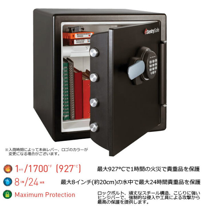 楽天市場】【送料無料】SentrySafe 耐水 耐火 電子金庫 SFW123FTC 