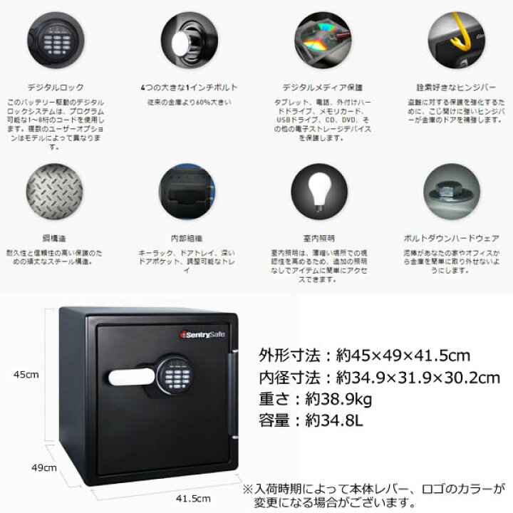 楽天市場】【送料無料】SentrySafe 耐水 耐火 電子金庫 SFW123FTC 