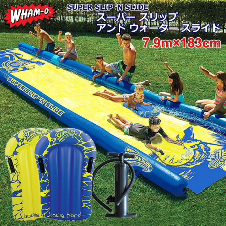 楽天市場】【送料無料】ワムオー スーパースリップ＆ウォーター  