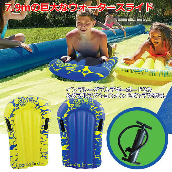 楽天市場】【送料無料】ワムオー スーパースリップ＆ウォーター 