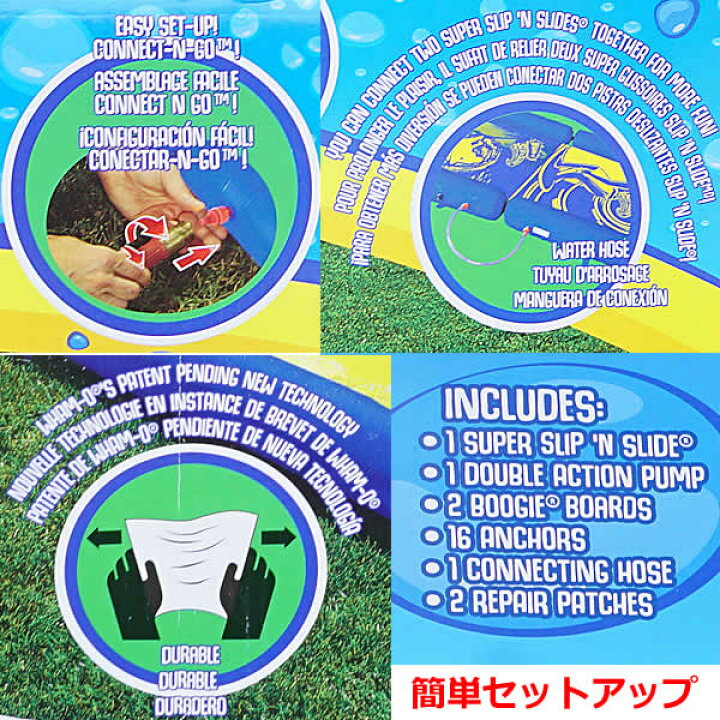 楽天市場】【送料無料】ワムオー スーパースリップ＆ウォーター 