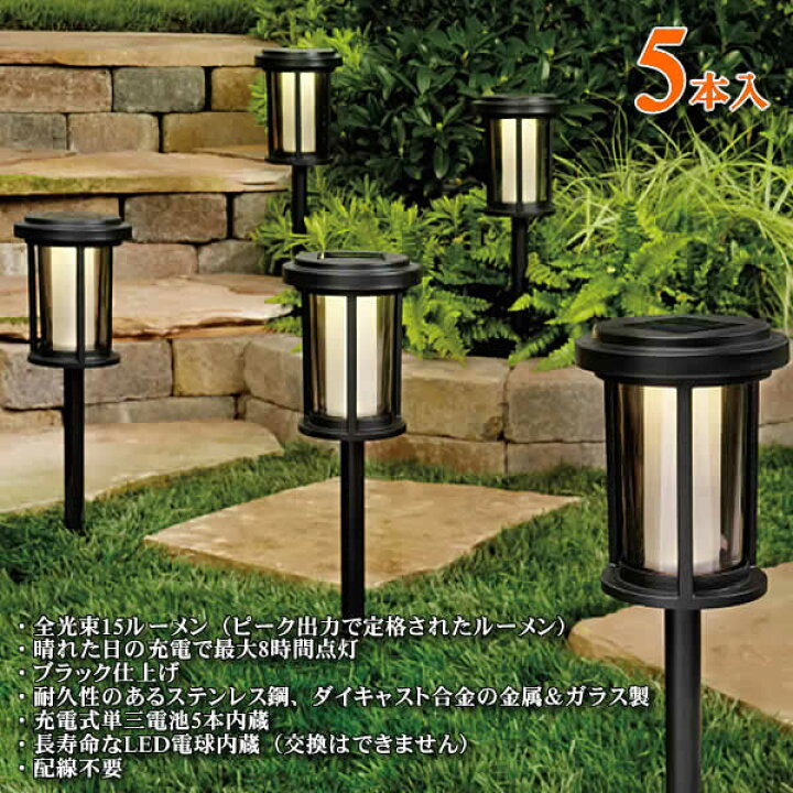 楽天市場】【送料無料】LED ソーラー ガーデンライト ビンテージ  