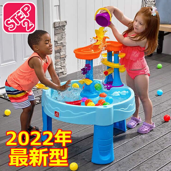 楽天市場 22年最新型 即日発送可能 送料無料 Step2 ラッシングラピッズ ウォーターテーブル ステップ2 Rushing Rapids Water Table 水遊び おもちゃ 玩具 コストコ ウイッチ