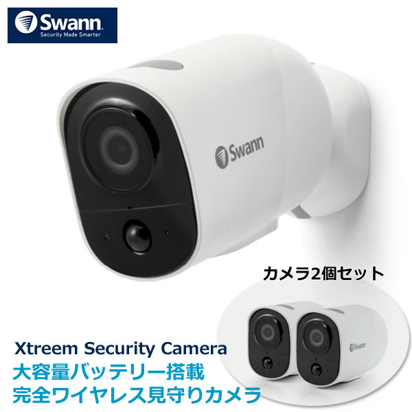 【送料無料】Swann 大容量バッテリー搭載 完全ワイヤレス見守りカメラ SWIFI-XTRCM32G2PK-JP カメラ2個セット スワン  1080P セキュリティカメラ 32GBマイクロSDカード付き 防犯カメラ 監視カメラ セキュリティ 双方向音声 熱感知 遠隔監視 | ウイッチ