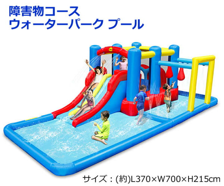 楽天市場】【送料無料・直送品】ハッピーホップ 障害物コース 