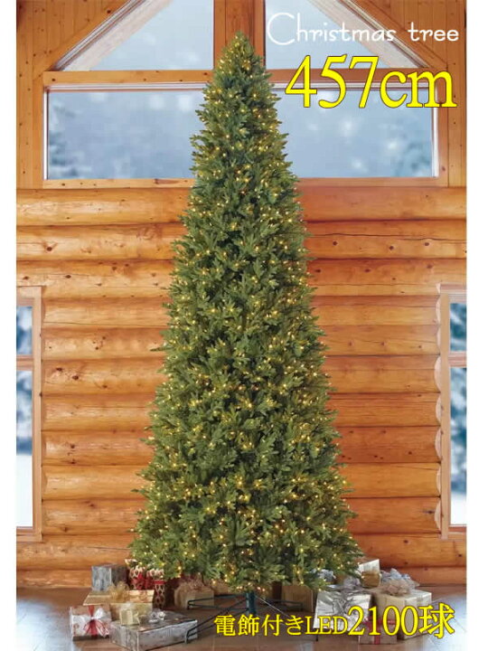 楽天市場】【送料無料・直送品】クリスマスツリー 電飾付き 約457cm 