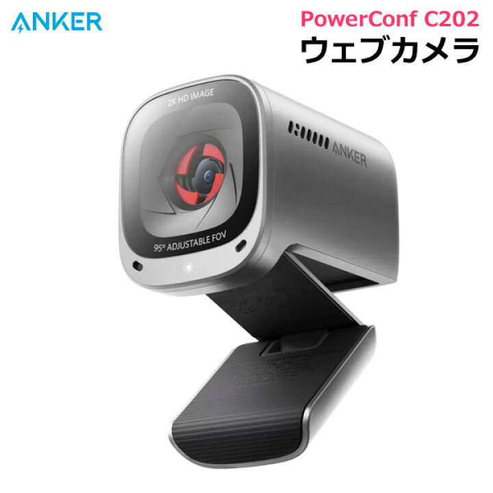 楽天市場】【送料無料・直送品】Anker ウェブカメラ PowerConf C202 