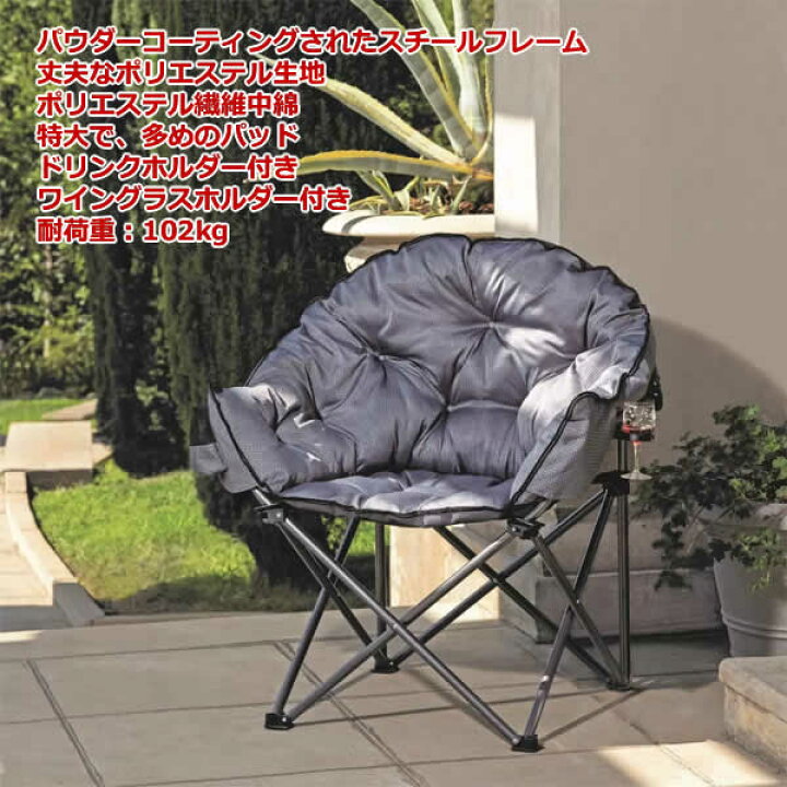 楽天市場】【送料無料・直送品】エクストラパッド クラブチェア 椅子 