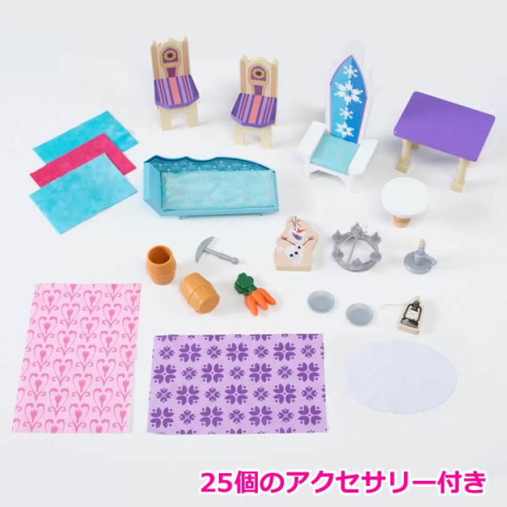 楽天市場】【送料無料】ディズニー アナと雪の女王 アドベンチャー 