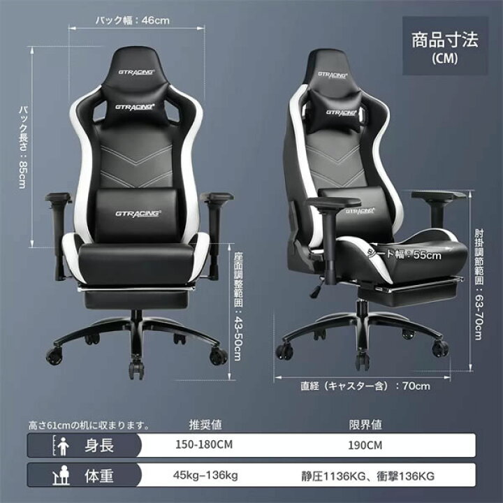 楽天市場】【送料無料・直送品】GT Racing ゲーミングチェア GT321 