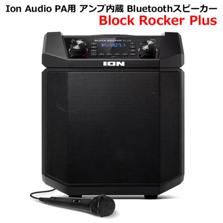 楽天市場】【送料無料・直送品】Ion Audio PA用アンプ内蔵 Bluetooth  