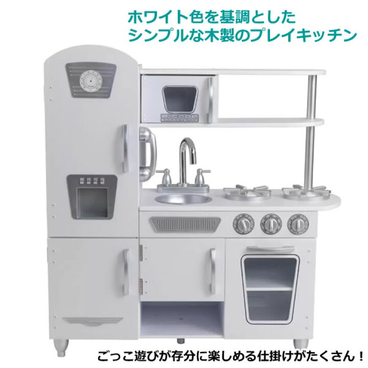 楽天市場】【送料無料・直送品】KidKraft キッドクラフト ヴィンテージ 