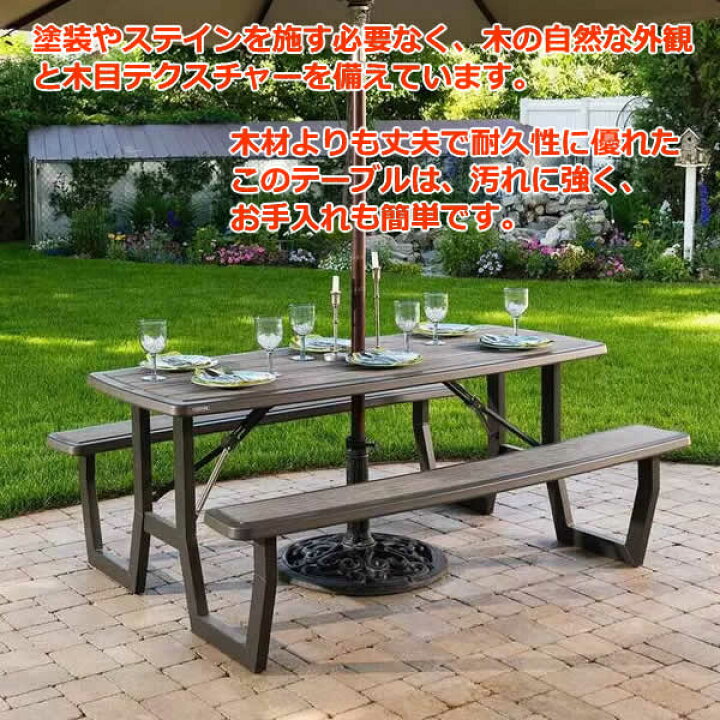 楽天市場】【送料無料・直送品】LIFETIME ピクニックテーブル 6人用 8  
