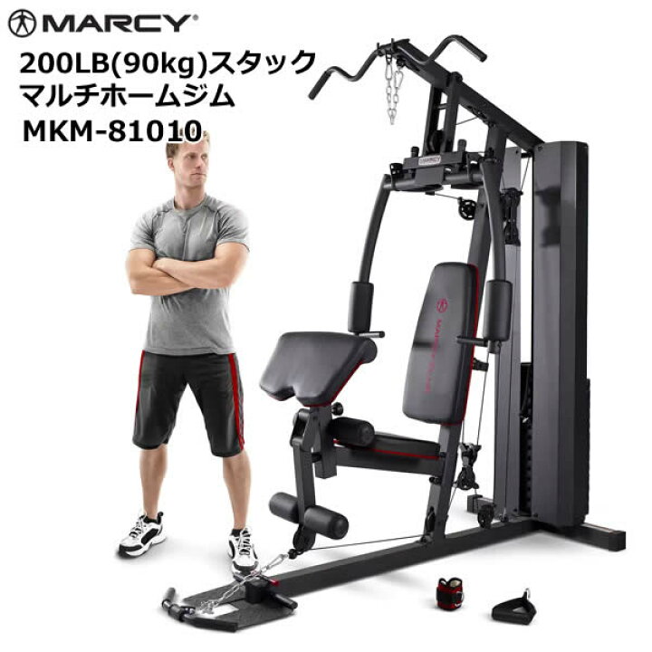 楽天市場】【送料無料・直送品】MARCY マーシー 200LB 90kg スタック  