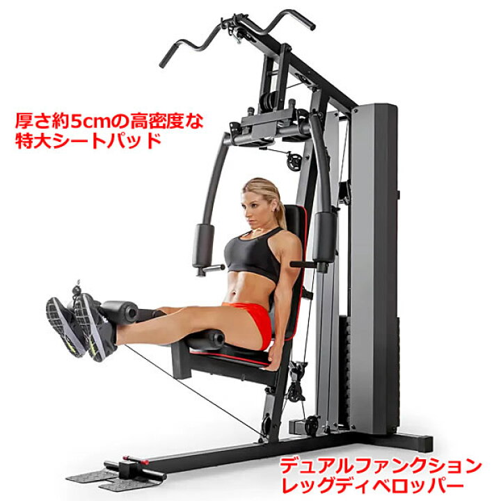 楽天市場】【送料無料・直送品】MARCY マーシー 200LB 90kg スタック  
