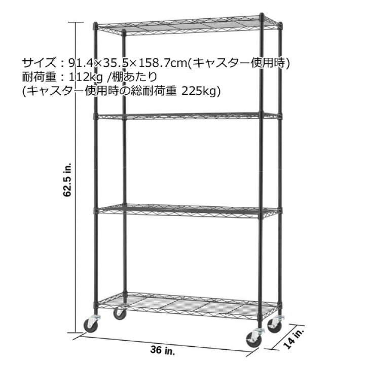 楽天市場】【送料無料・直送品】トリニティ ワイヤーラック 4段 
