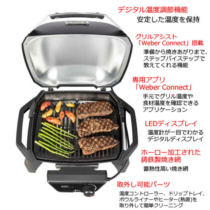 楽天市場】【送料無料・直送品】Weber ウェーバー Pulse 1000 電気 
