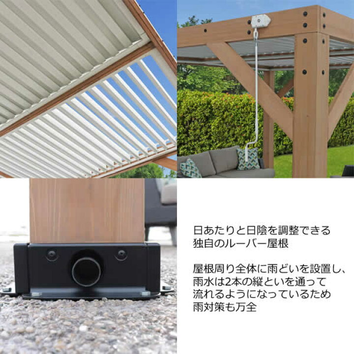 楽天市場】【送料無料・直送品】Yardistry ルーバールーフ ガゼボ 