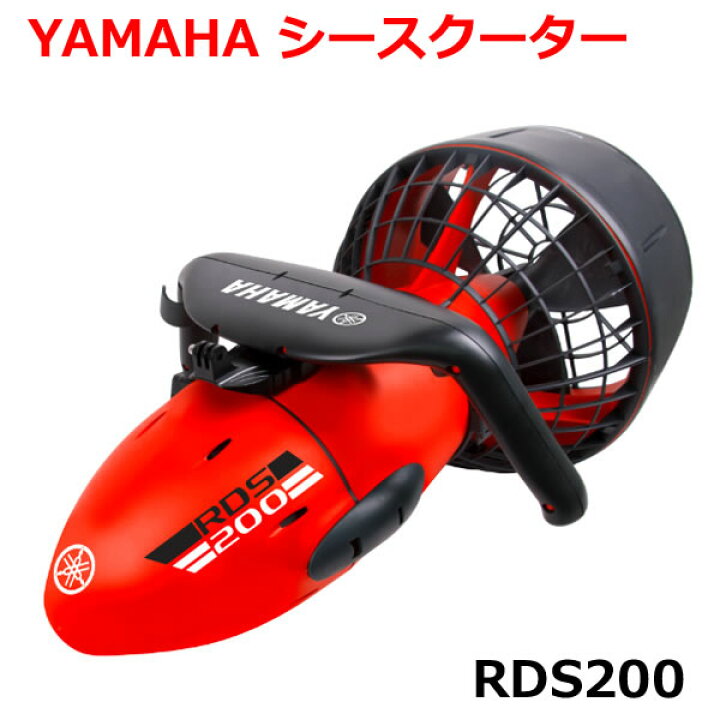 YAMAHA水中スクーター RDS200