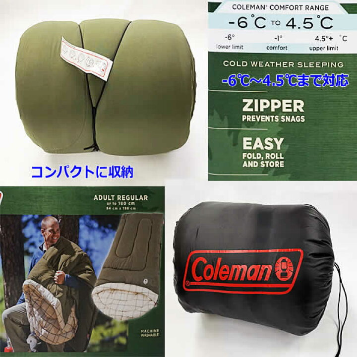 楽天市場】【送料無料】Coleman コールマン コンフォートトップ 