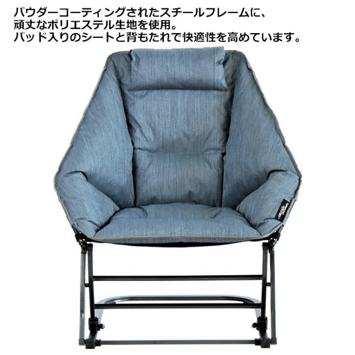 楽天市場】【送料無料】ダイアモンドロッキングチェア ダイアモンド 