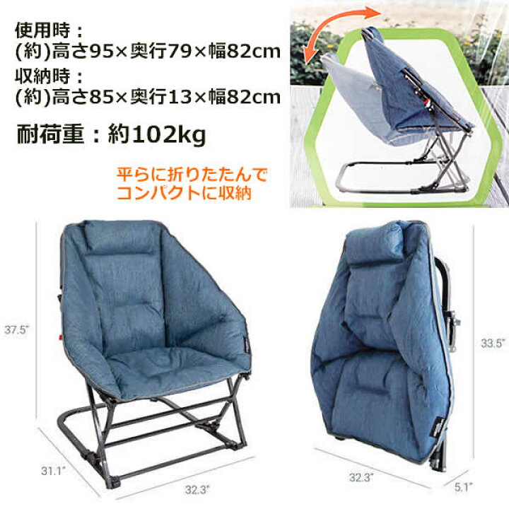 Mac Sports Diamond Rocking Chair Barcalounger Bryson Leather Power