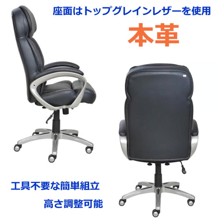 楽天市場】【送料無料】True Innovations EZ エグゼクティブチェアー 