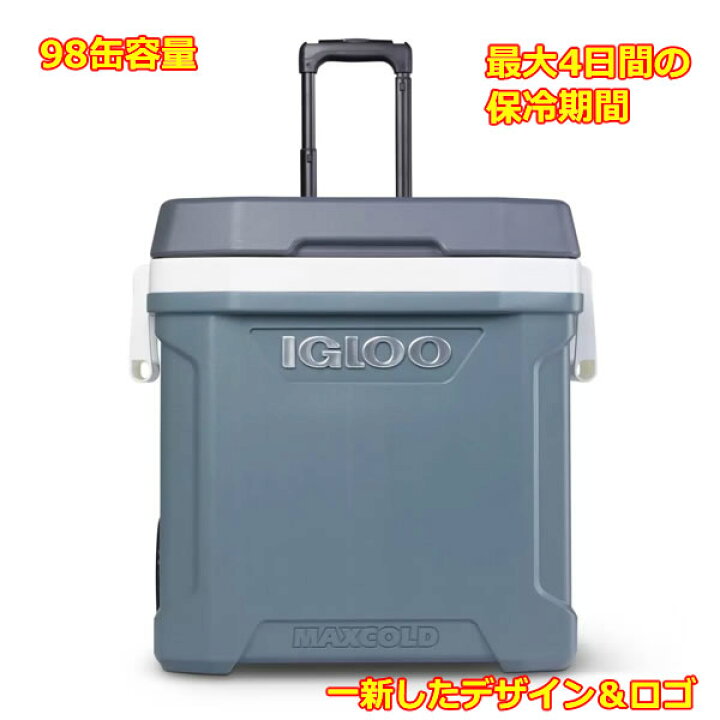 IGLOO イグルー マックスコールド クーラーボックス 58L 62QT 即購入OK IGLOO Latitude 62 ローラー付き保冷ボックス  58L 楽天市場】【送料無料】IGLOO MAXCOLD LATITUDE キャスター付きクーラーボックス 62QT 58L イグルー  マックスコールド クーラーBOX アウトドア 釣り ...