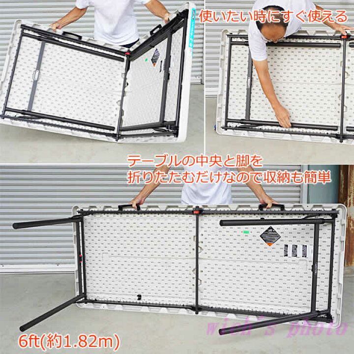 楽天市場】【大型商品】LIFETIME 折りたたみ テーブル 6人用 6ft 1.82m 