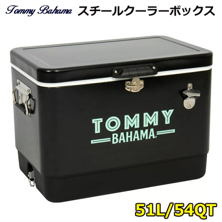 楽天市場】【送料無料】トミーバハマ スチールクーラーボックス  