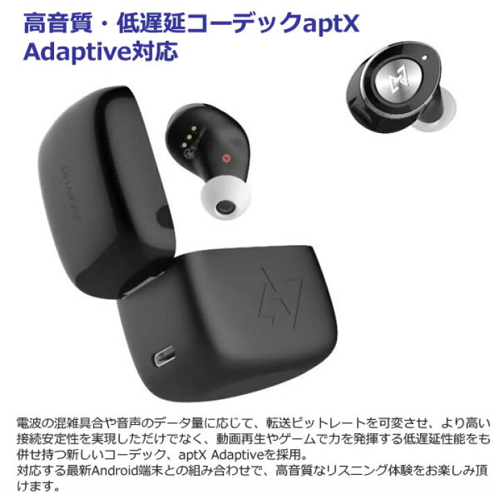 楽天市場】【新品】【送料無料】AVIOT 完全ワイヤレスイヤホン TE-D01m 
