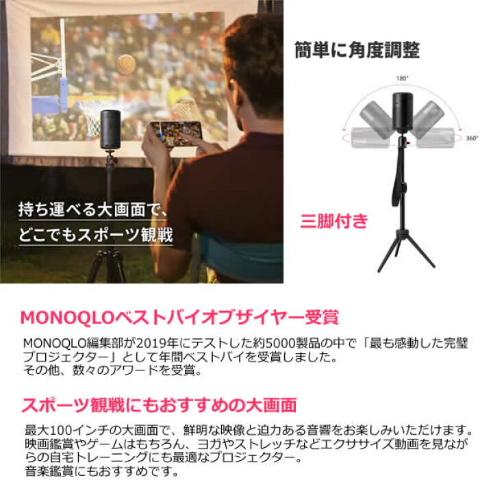 楽天市場】【送料無料・直送品】ANKER Nebula Capsule 2 Set 