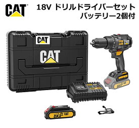 【送料無料】CATERPILLAR 18V ドリルドライバー セット バッテリー2個付き CAT 充電式 DIY 電動工具 電動ドライバー キャタピラー コストコ