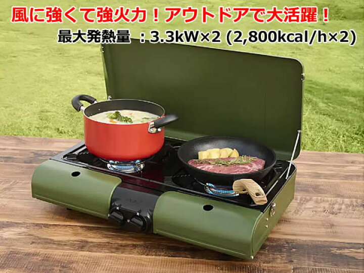 楽天市場】【送料無料】Iwatani イワタニ フラットツインS カセット  