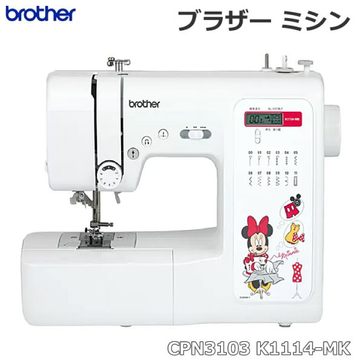 楽天市場】数量限定値下げ！【送料無料】brother ブラザー ミシン  