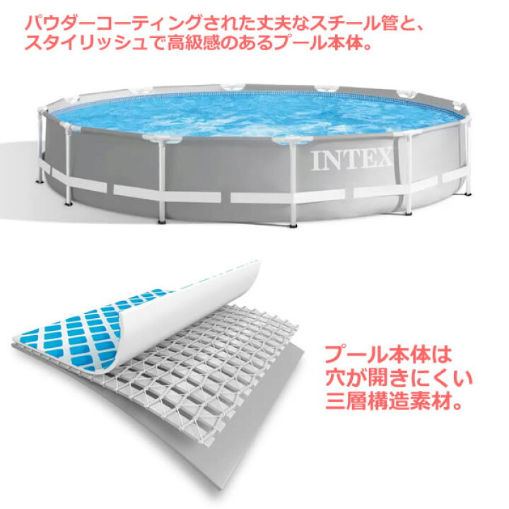 楽天市場】【送料無料】INTEX社製 プールカバー付 プリズムフレーム 