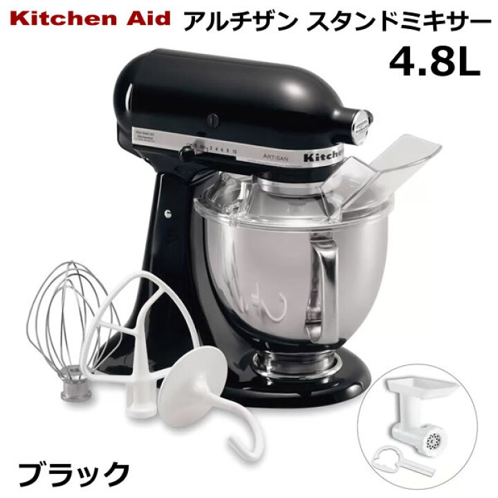 楽天市場】【送料無料・直送品】KitchenAid キッチンエイド アルチザン 