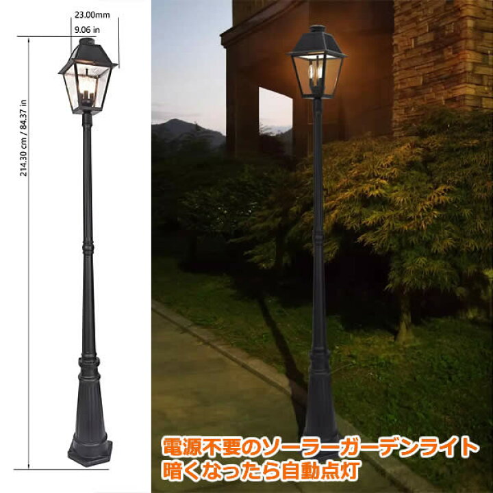 楽天市場】【送料無料】LUTEC ソーラー ポストライト 400ルーメン LED 