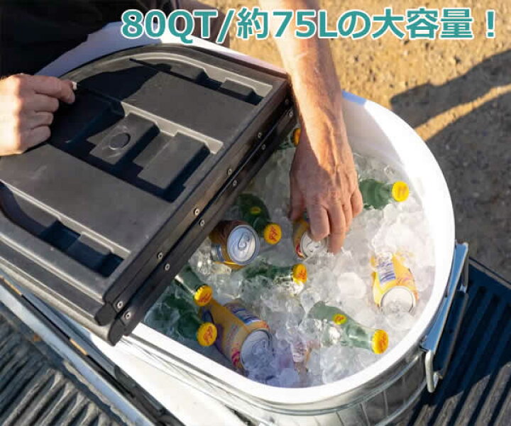 楽天市場】【送料無料】パーマスティール 80QT 75L ポータブル 