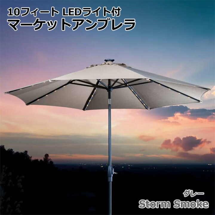楽天市場】【送料無料】サンヴィラ 10フィート (3m) LEDライト付  