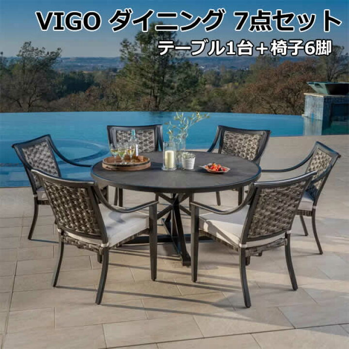 楽天市場】【送料無料・直送品】VIGO ダイニング 7点セット ダイニング  