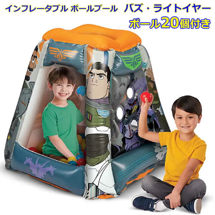 ベビーサークル ボールプール」の人気商品一覧 | 安い商品を通販サイト 