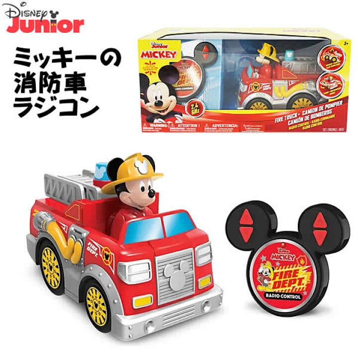 楽天市場】【送料無料】Disney Junior ミッキー 消防車 ラジコン 