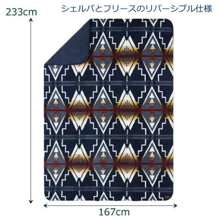 楽天市場】【送料無料】ペンドルトン ブランケット ツイン アロウ  