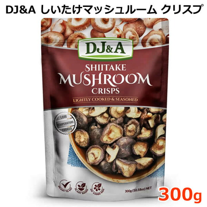 楽天市場】【送料無料】DJ & A しいたけ マッシュルーム クリスプ 300g 