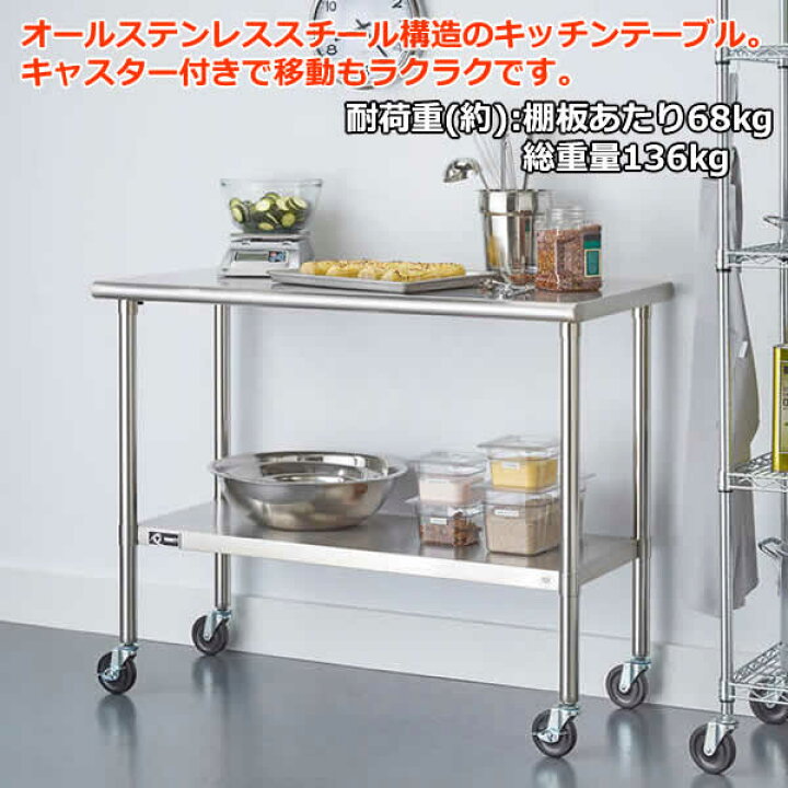 楽天市場】【送料無料】トリニティ キッチンワゴン ステンレススチール 