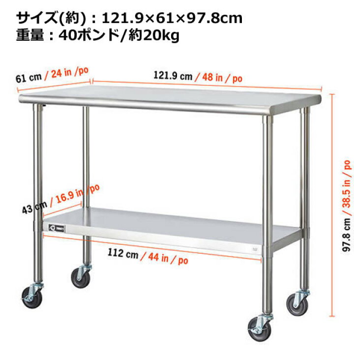 楽天市場】【送料無料】トリニティ キッチンワゴン ステンレススチール 