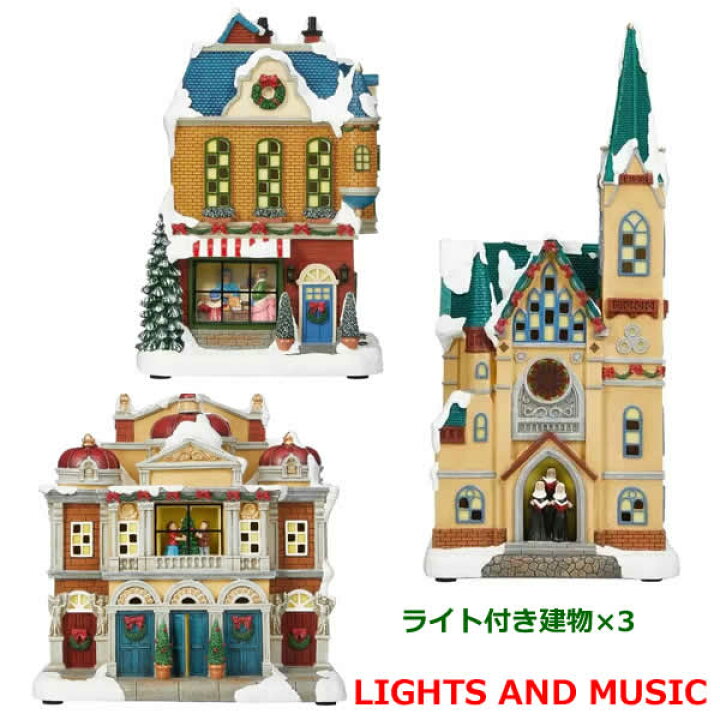 楽天市場】【送料無料】クリスマス ビレッジ 30ピースセット 音楽付き 