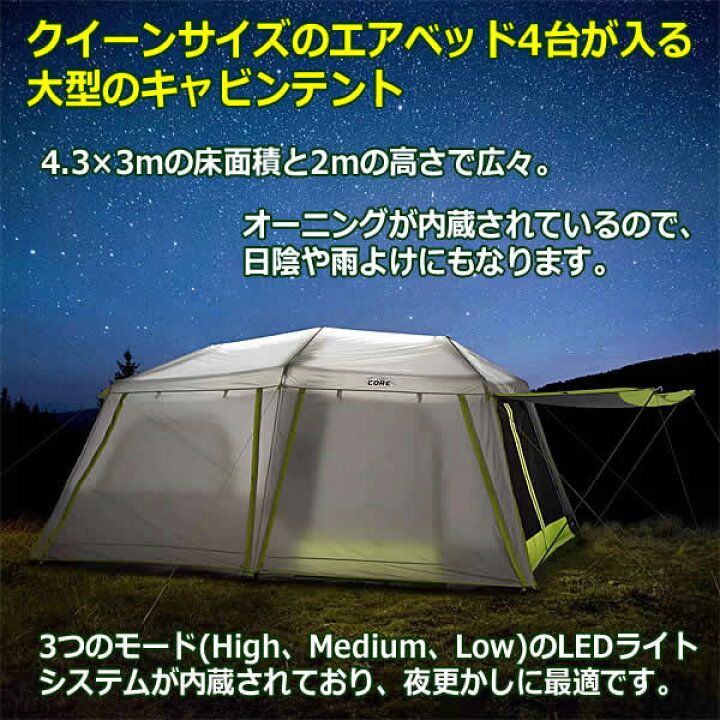 楽天市場】【送料無料・直送品】CORE コア 10人用 インスタント 